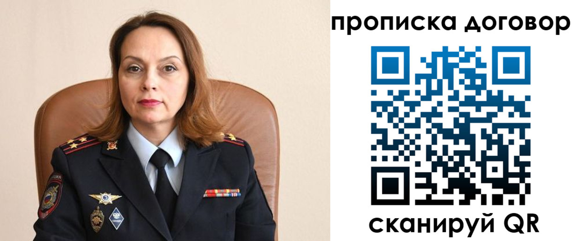 где прописаться в Юрьевце